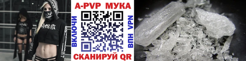 Alpha PVP СК  Воркута 