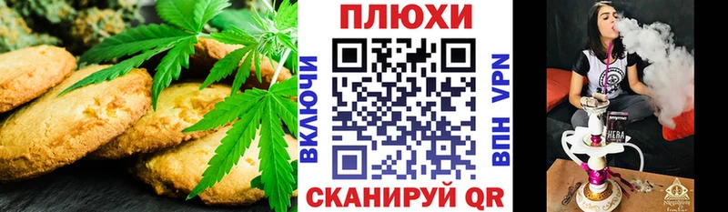 OMG онион  Воркута  Canna-Cookies конопля  продажа наркотиков 