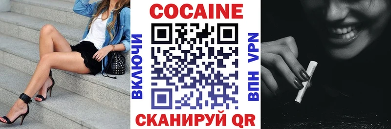 КОКАИН 99% продажа наркотиков Воркута