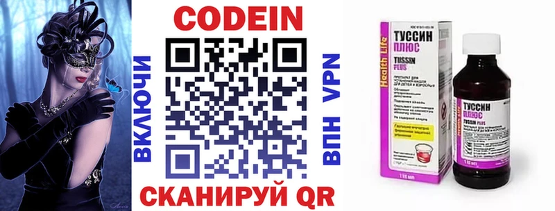 blacksprut tor  Воркута  Кодеин напиток Lean (лин) 