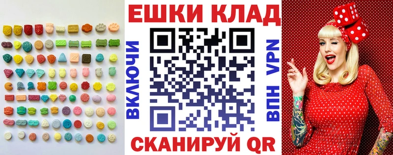 Экстази таблы  Воркута 