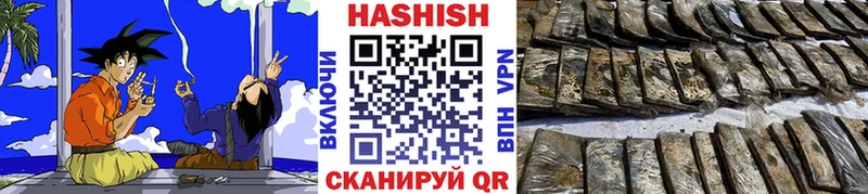 дарнет шоп  Воркута  ГАШИШ хэш 