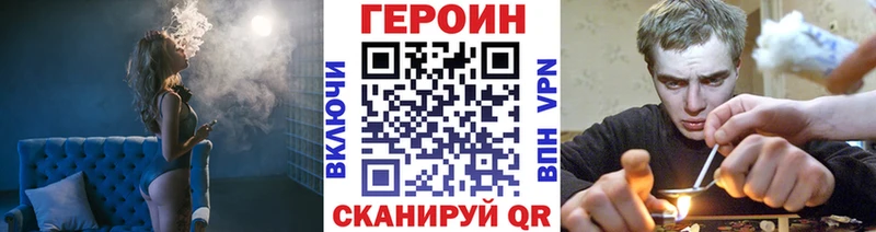 гидра вход  Воркута  ГЕРОИН VHQ 