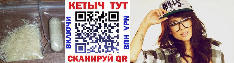 КЕТАМИН VHQ  дарнет шоп  Воркута 