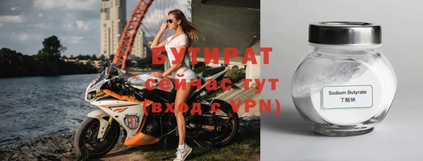 прущие крисы Балабаново