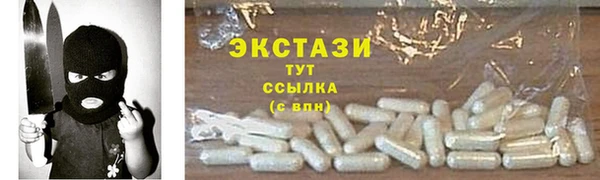 скорость Дмитровск