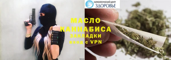 альфа пвп VHQ Зеленодольск