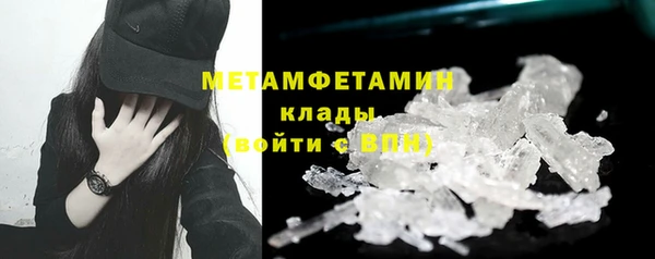 скорость mdpv Зеленокумск
