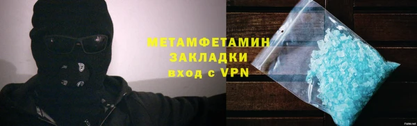 метамфетамин Костерёво