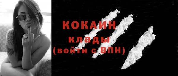 прущие крисы Балабаново