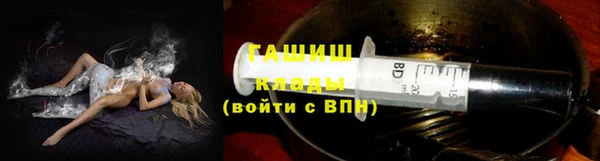 PSILOCYBIN Зерноград