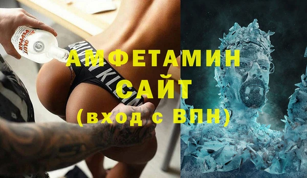 скорость mdpv Баксан