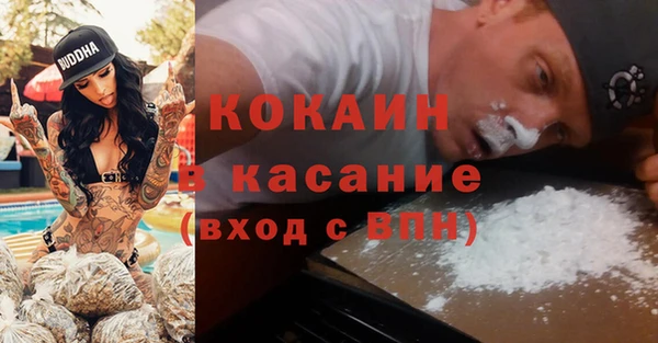 прущие крисы Балабаново