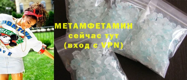 скорость mdpv Баксан