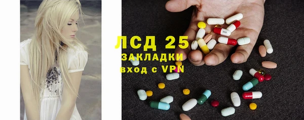 прущие крисы Балабаново