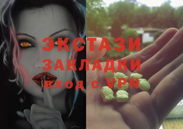 скорость mdpv Баксан