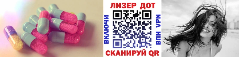 Лсд 25 экстази кислота  закладки  гидра ONION  Воркута 