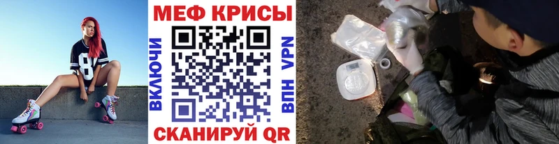 Меф 4 MMC  купить наркотик  мориарти телеграм  Воркута 