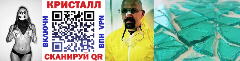 Метамфетамин винт  купить наркотики цена  Воркута 