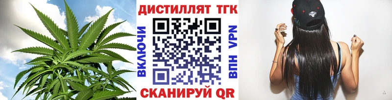 Дистиллят ТГК концентрат  Воркута 