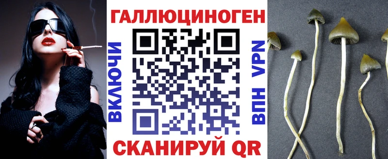 это наркотические препараты  Воркута  Галлюциногенные грибы мухоморы 